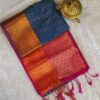Mazhilmathi Saree